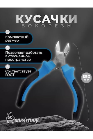 Smartbuy 120 Mm Yan Keski Penses 214986989