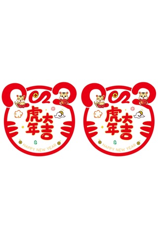 Suntek 2x 30cm Yeni Yıl Bahar Duvar Çıkartmaları Kapı Stil-5