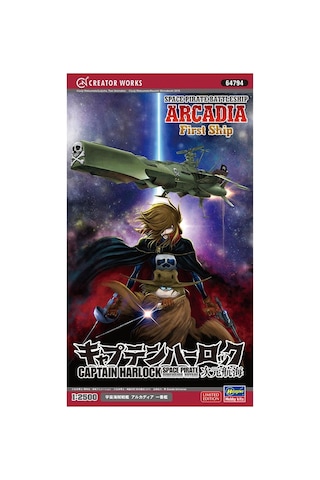 Hasegawa 64794 1/2500 Ölçek, Captain Harlock Space Pirate Battleship Arcadia, Ace Combat Serisi, Bilim Kurgu Plastik Model Kiti