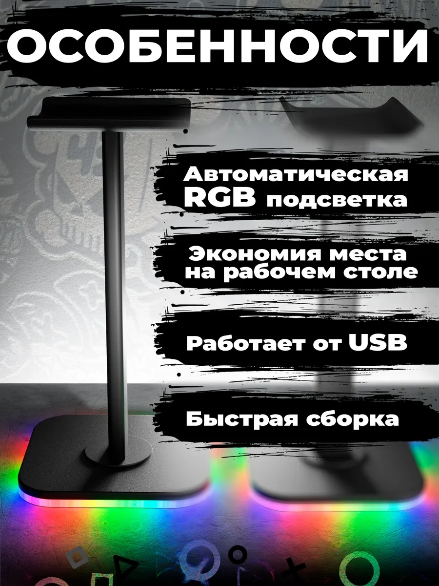 Megalavka Rgb Işıklı Oyun Kuyruk Kulaklık Standı 123358470