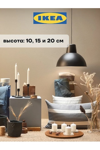 Ikea İsveç Mumlukları, Fulltalig Fulltalig Ikea 319075757 Siyah