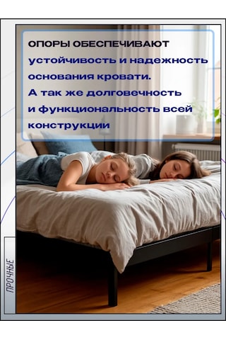 Lamel66 Yatak Ayakları, Ortopedik Baz İçin Destekler, 5 Adet 91083206 Siyah