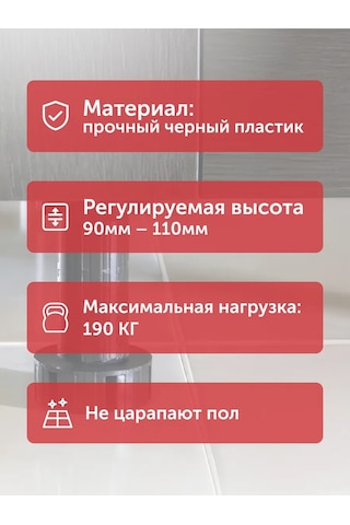 Aksmebel Mobilya İçin Plastik Ayaklar 100 Mm Ayarlanabilir 4 Adet 278277918 Siyah