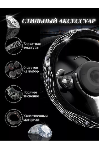 Greatgoods Tırnak İpli Kadın Direksiyon Kılıfı 226672084 Siyah