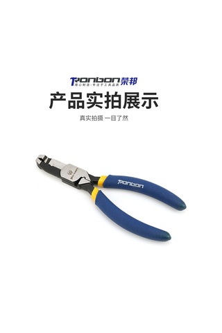 Çok İşlevli Kayar Dişli Pense, Kayan Teller İçin Özel Çıkarma Tırnak Pensesi