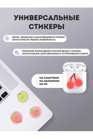 Designoncase 3d Çıkartmalar Ve 3d Telefon Çıkartmaları Meyveler 211789386