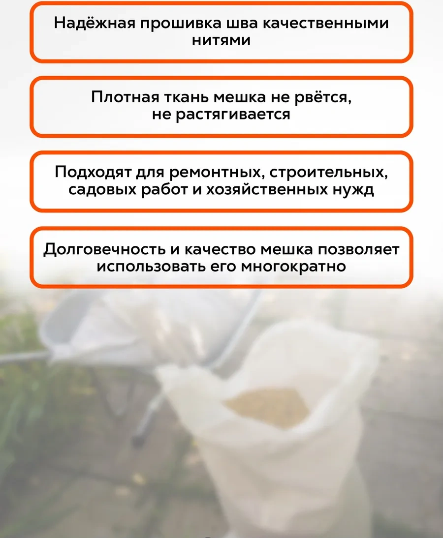 Reblaze İnşaat Çöp Torbaları Polipropilen 20 Adet 47486163