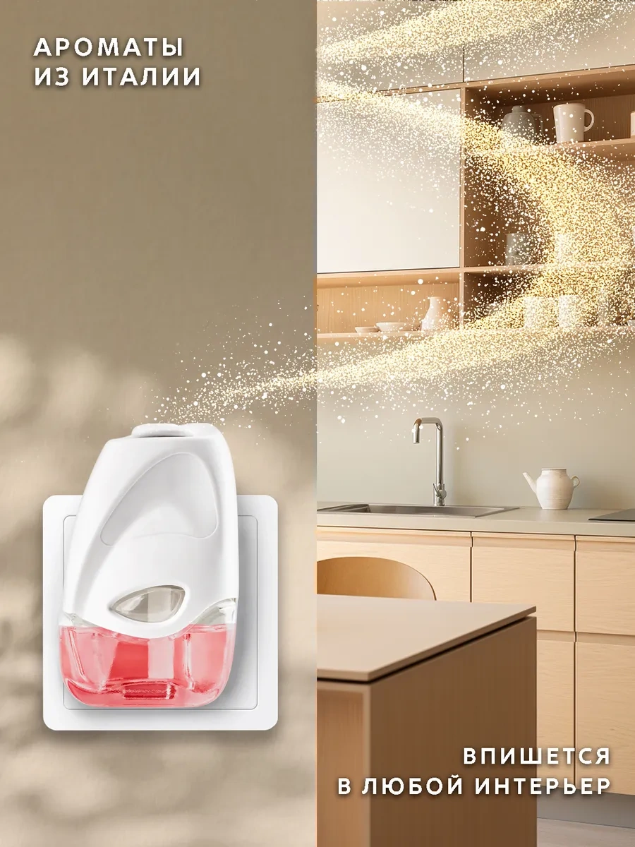 Breesal Ev İçin Elektrikli Aromaterapi Difüzörü + Değiştirilebilir Şişe 174850858