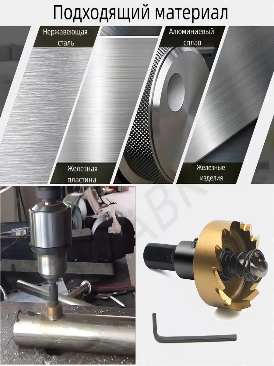 Pabk 12 Parça Metal Delme Uç Seti 15-50 Mm 222677019