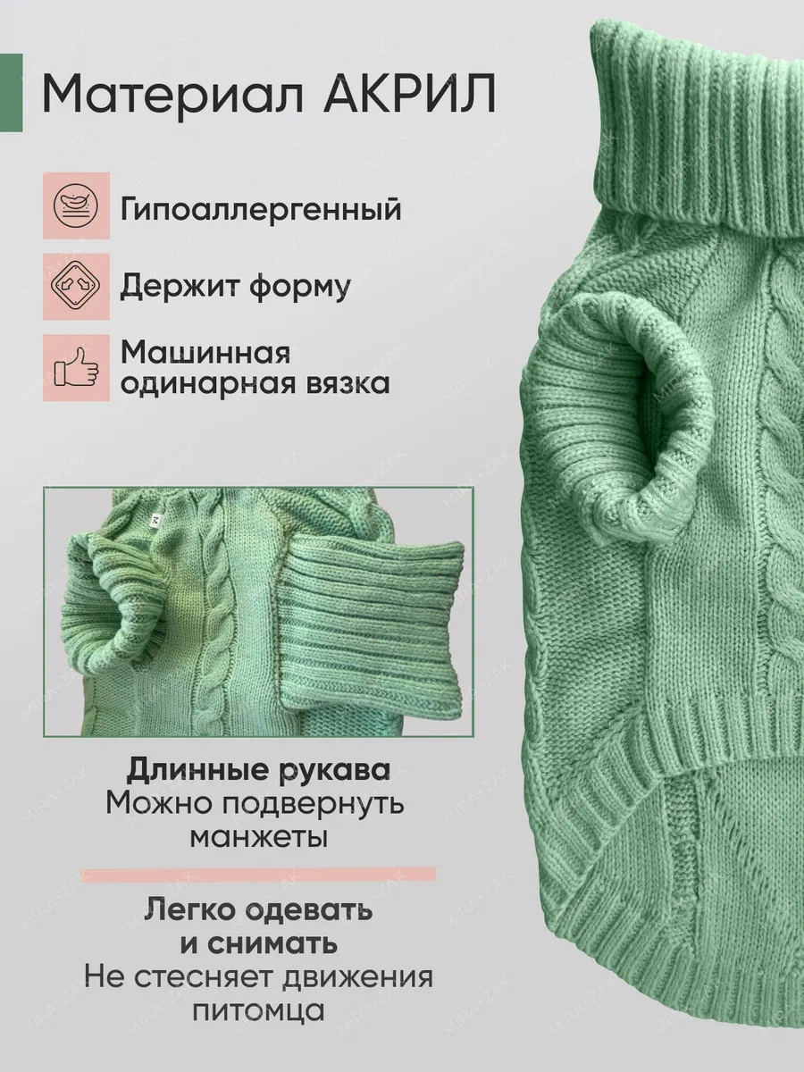 Mıra+zak Küçük Ve Orta Boy Köpekler İçin Hayvanlar İçin Kazak 264934154