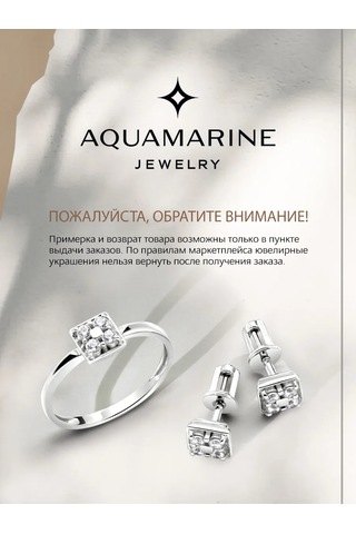 Aquamarıne Altın Kaplamalı 'galdka' Gümüş Yüzük 282958226 Altın