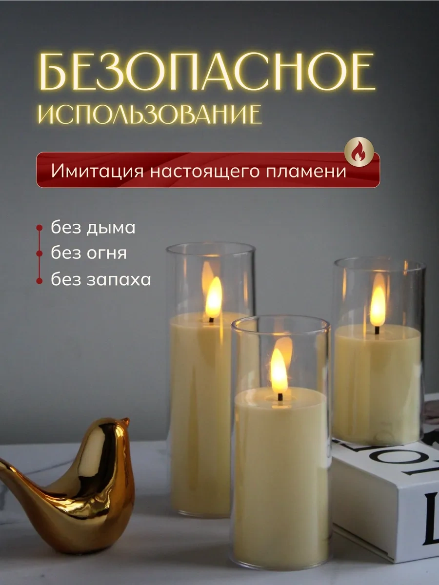 Happy New 2024 Led Pilli Mumu 268152210 Bej