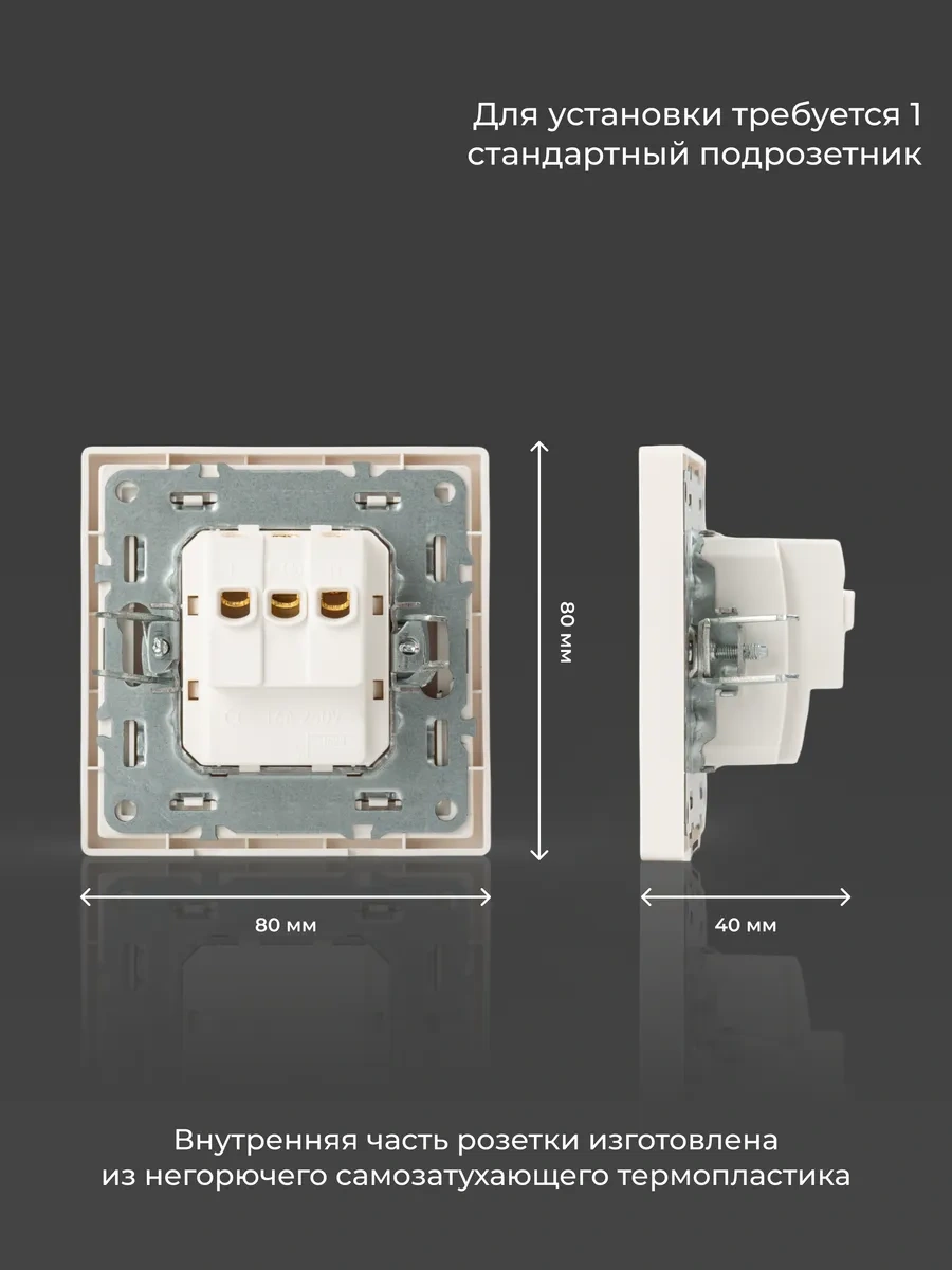 Laıtys Tekli Beyaz Topraklamalı Priz 222745200
