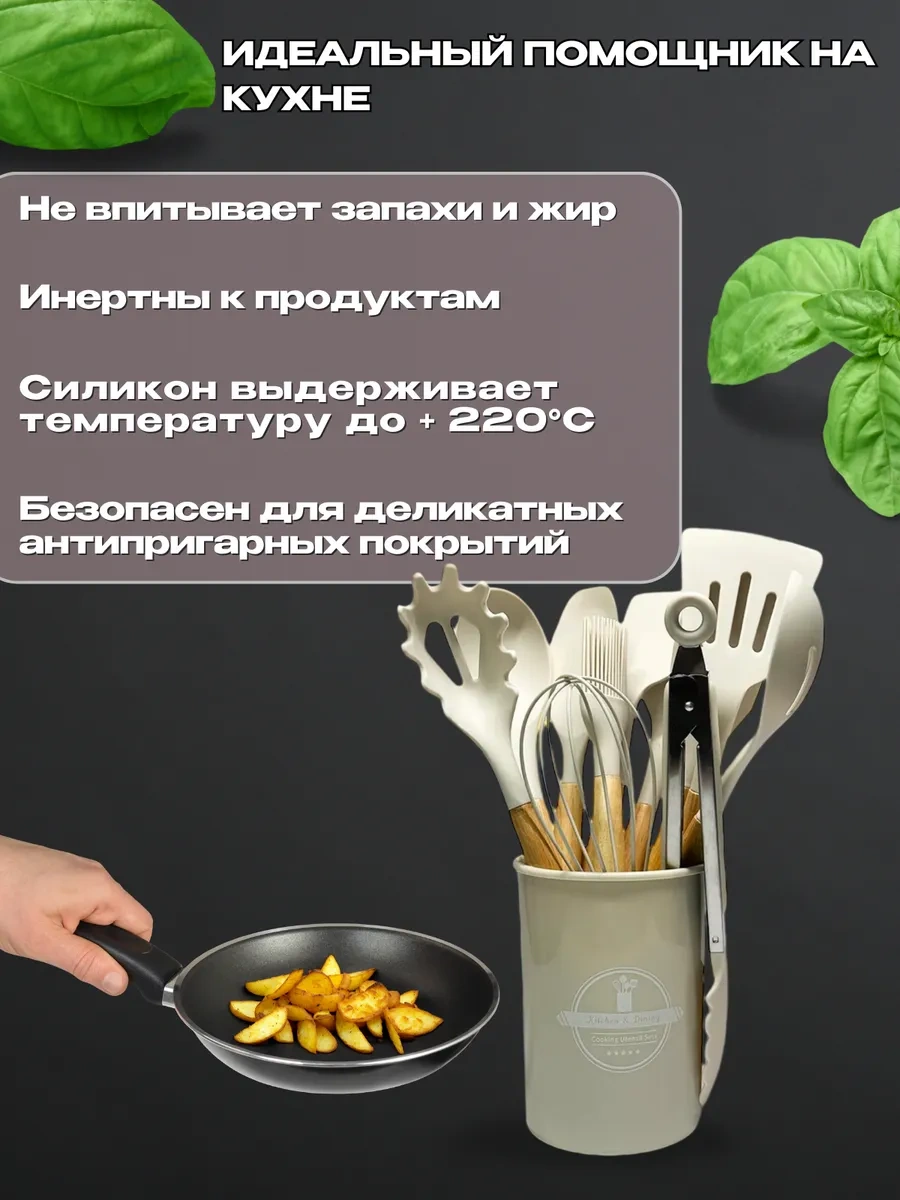 Eligio 12 Parçalı Mutfak Gereçleri Hediye Seti 205991819 Bej