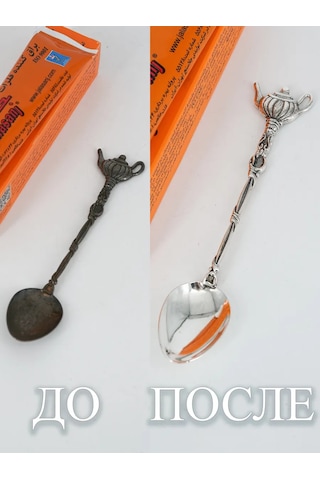 Jalasanj Mücevher Ve Diğer Metaller İçin Parlatıcı 298161741 Diğer