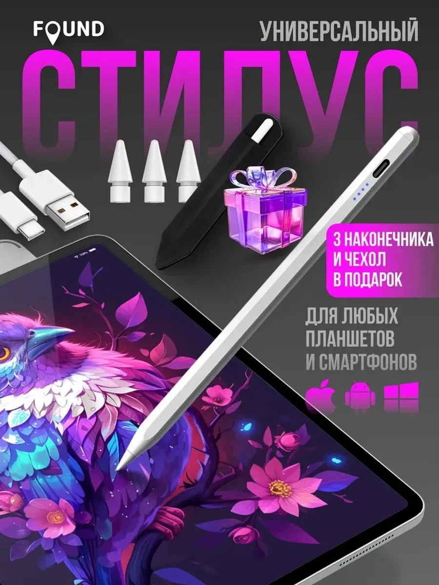 Found Apple Ve Android Tablet Ve Telefonlar İçin Evrensel Stylus 434562662