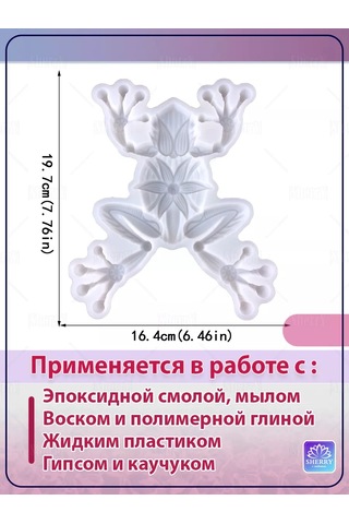 Sherryleis Kurbağa Kalıbı 16,4x19,7x2,2 Cm Silikon Kalıp 237639004