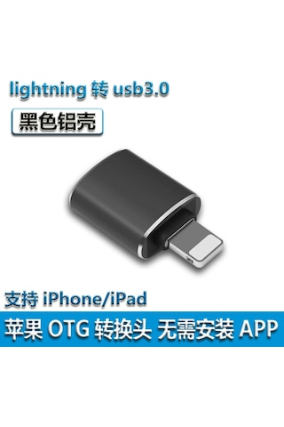 Otg Adaptör - Lightning Usb 3.0 - Siyah Um36299-6 Yurt Dışından