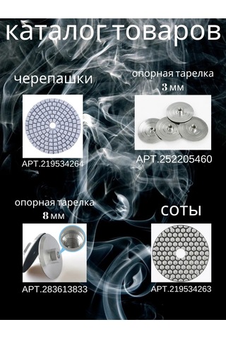 Uroven' 1 3 Parçadan Oluşan Ninja Kaplumbağa 100mm Elmas Taşlama Taşları Seti 219534264