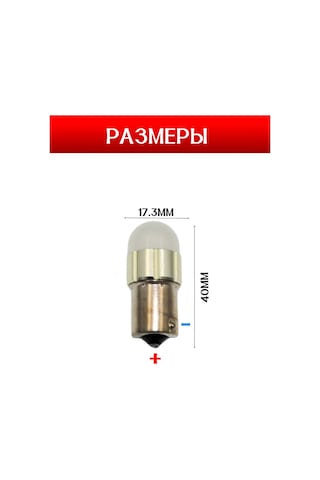 Al'fa Stor P21w 24v 9smd 4 Adet Araç Led Ampulü 361902847