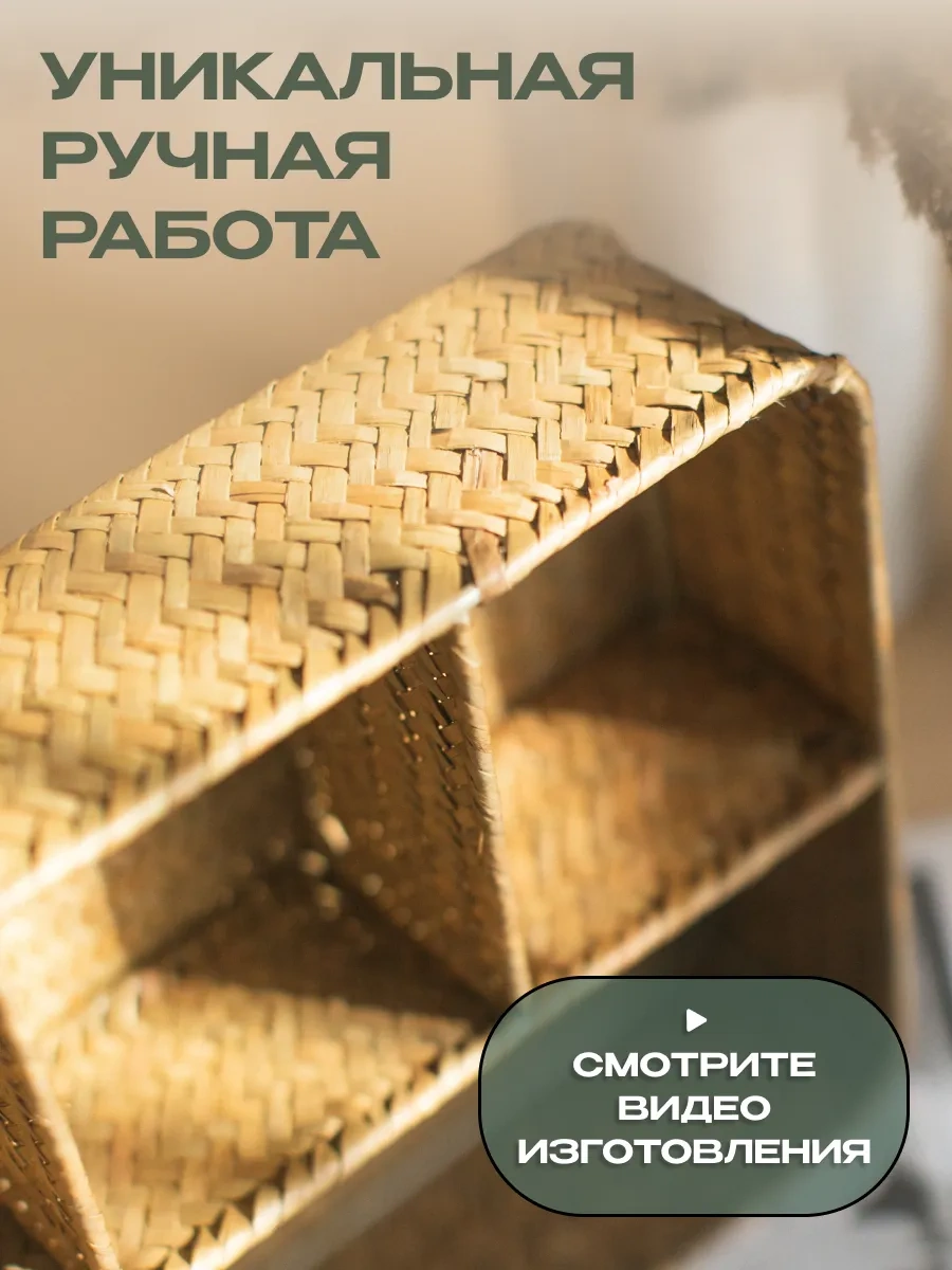 Volomarket Saç Ve Kozmetik Ürünleri İçin Örgü Saklama Sepeti 310935338 Bej