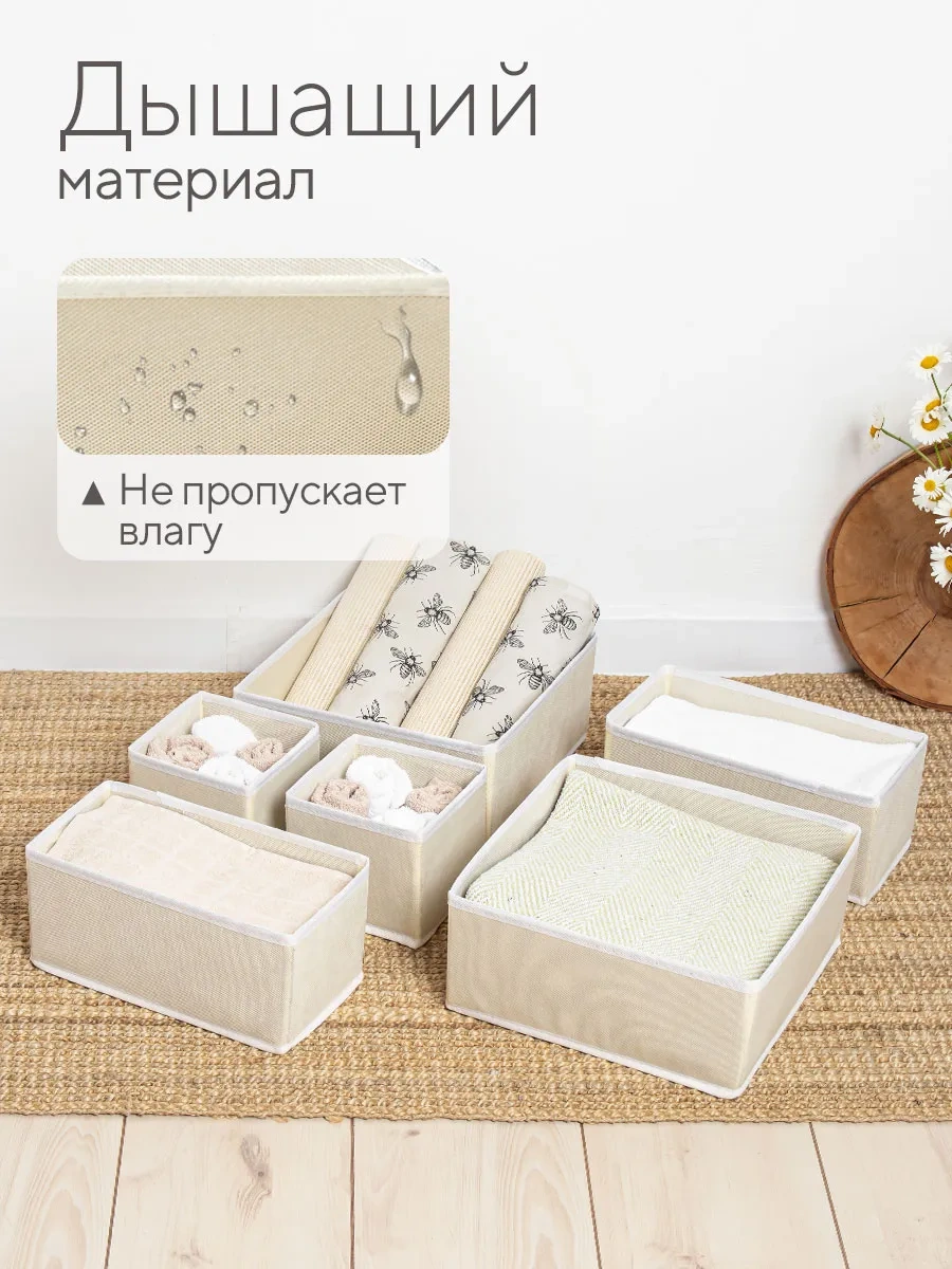 Hausland Eşya Ve Çamaşır Saklama Düzenleyici 38061784 Bej