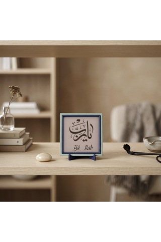 Yâ Rab Yazılı Modern Dekoratif Hatıra, Sevdiklerinize Manevi Değerli Bir Armağan 10x10 Cm