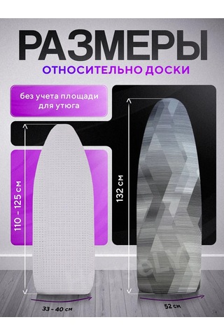 Housely 120x40 Keçe Ütü Masası Kılıfı 179147950 Gri