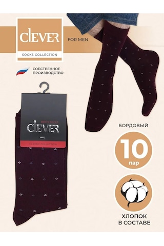 Clever Wear Bordo Uzun Yüksek Çorap Seti 10 Çift Pamuk 126002314 Bordo