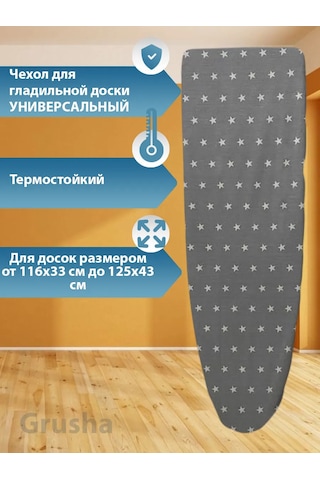 Grusha Kına Düşüğüsü İçin Astarsız Örtü Çeviri Notu: "kına Düşüğüsü" İfadesi Türkçede "kına Gecesi"yi Çağrıştırıyor Ve Beyaz