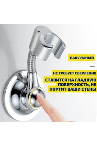 Megaplane Duş Başlığı İçin Vakumlu Tutucu 151129723 Krom