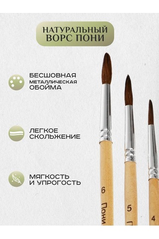 Calligrata Resim Fırçaları Seti 140651276