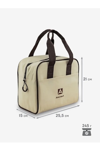 Arktika Öğle Yemeği İçin Termal Çanta - Öğle Yemeği Kutusu 99825181 Kahverengi