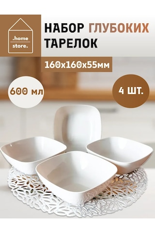 Al' Ternatıva Derin Plastik Tabak Seti 4'lü Paket 330516861 Beyaz