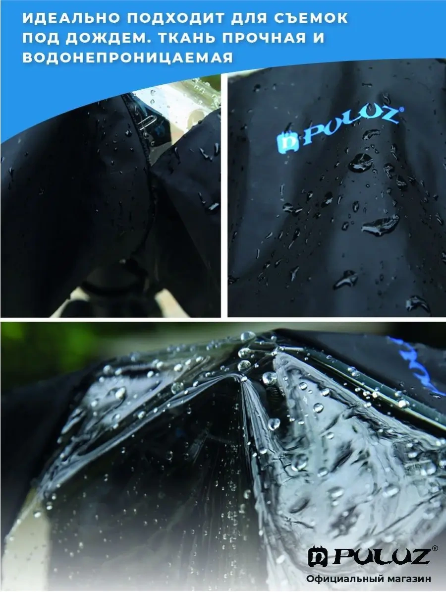 Puluz Fotoğraf Makinesi Ve Kamera İçin Yağmurluk, Kar Koruması 120681805