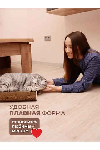 Udzin Kedi İçin Karton Yataklı Tırmalama Direği 481996866