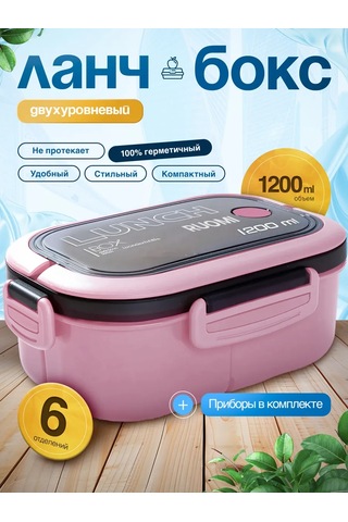Ruomı Yemek Konteyneri İçin Öğle Yemeği Kutusu 367625341 Pembe