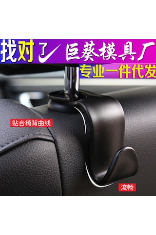 Wezone Otomobil Arka Sandalye Gizli Kanca - Dayanıklı, Kompakt, Kolay Kullanım - Tekli Araç Çekmecesi