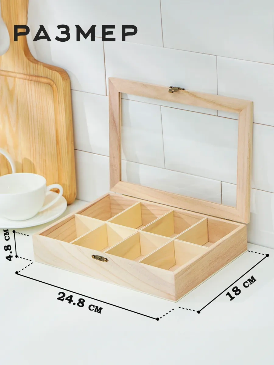 Skyphos Çay Poşeti Düzenleyici Standı 70064066 Bej