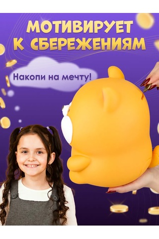 Miland Çocuklar İçin Madeni Para Kumbarası Köpek 20 Cm 293994664