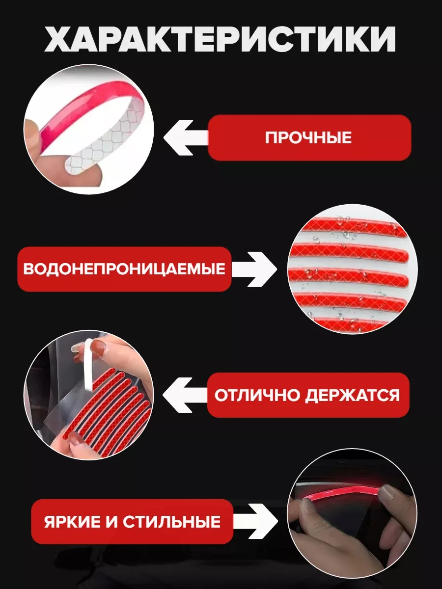 Taktik Jantlar İçin Yansıtıcı Çıkartmalar 183956914