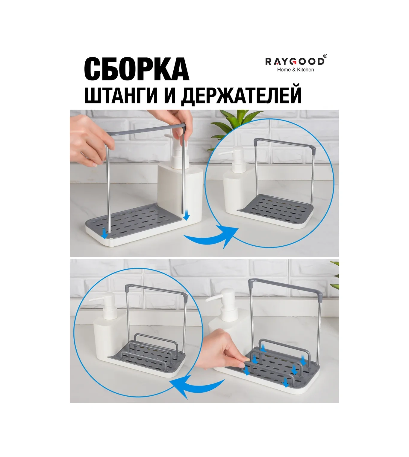 Raygood Dozajlayıcılı Bulaşık Çamaşır Deterjanı Mutfak Dispenserı 248156312 Beyaz