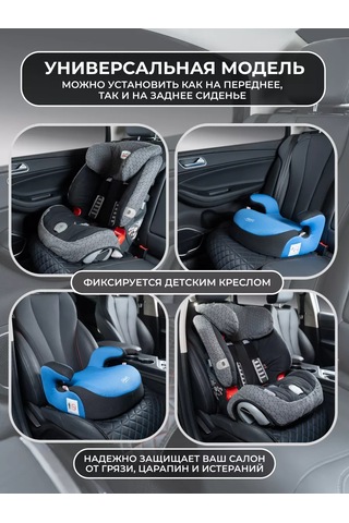 Dianamex Araba Koltuğuyla Uyumlu Koruyucu Örtü, 1 Adet. 219213654