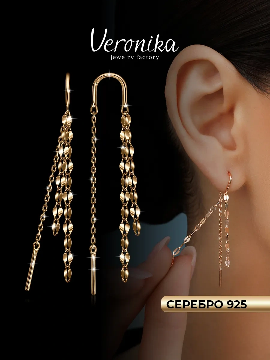 Veronika Jewelry Factory Uzun Küpeler Takı 925 Ayar Gümüş Sallama Askılı 439436549 Altın