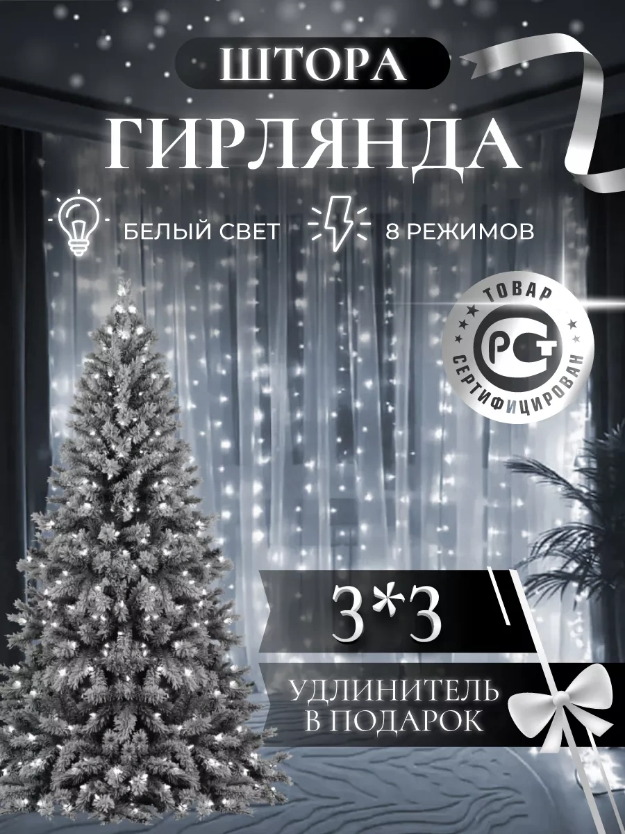 Sale Way 3x3 Beyaz İç Mekan Penceresi Işıklıperdesi 170398468 Beyaz