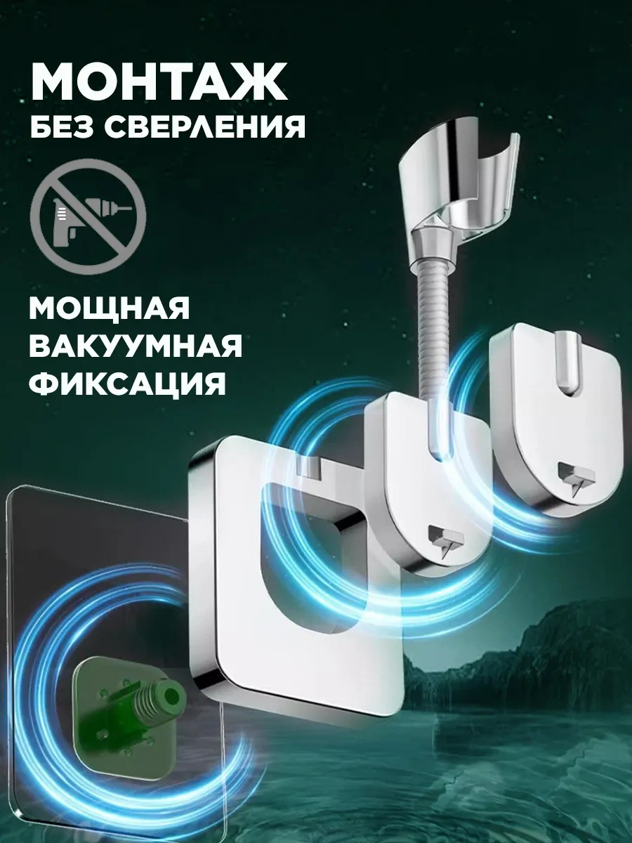 Menko Banyo İçin Duş Askısı 443502503 Gümüş