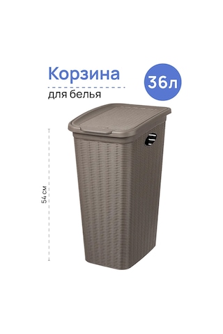 El Casa Kapaklı Çamaşır Sepeti, 36 Lt, 39x28,5x54,5 Cm. 190981604 Gri-kahverengi