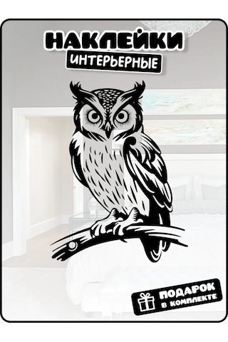 Stadi İç Mekan İçin Dekoratif Çıkartma Buçuk 223576726 Siyah