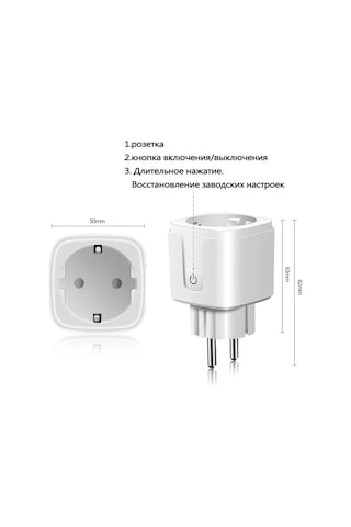 Wezone 16a Akıllı Prizi 2'li Paket - Wi-fi Bağlantılı, Zamanlayıcı Fonksiyonlu, Avrupa Şarjı, 240v, Ev Otomasyonu