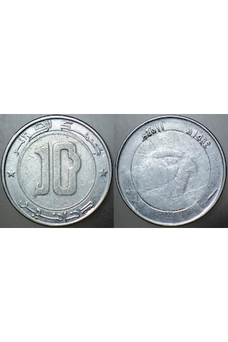 Cezayir 10 Dinar 2011 Bimetal.